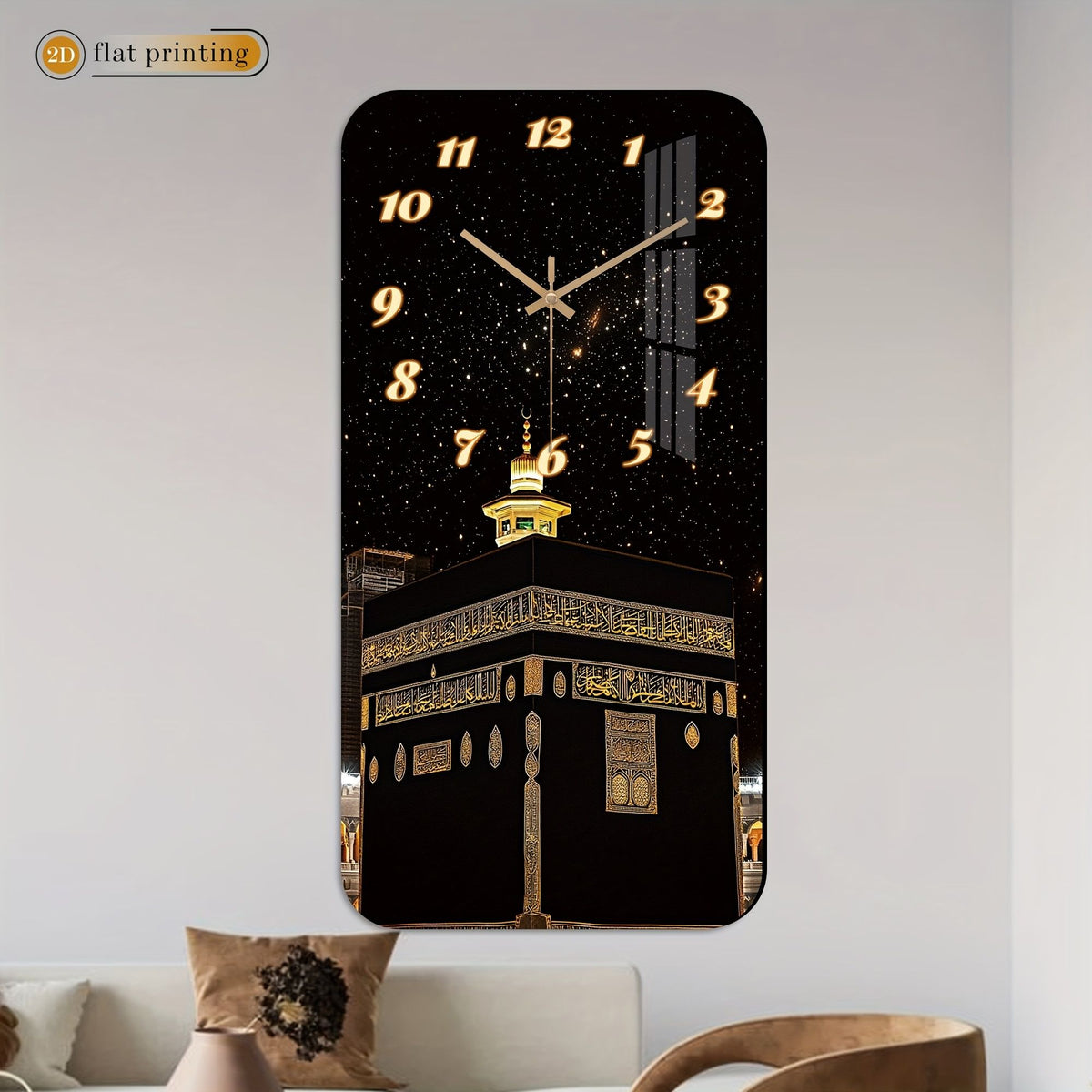 Islamic Kaaba Design Silent Wooden Wall Clock