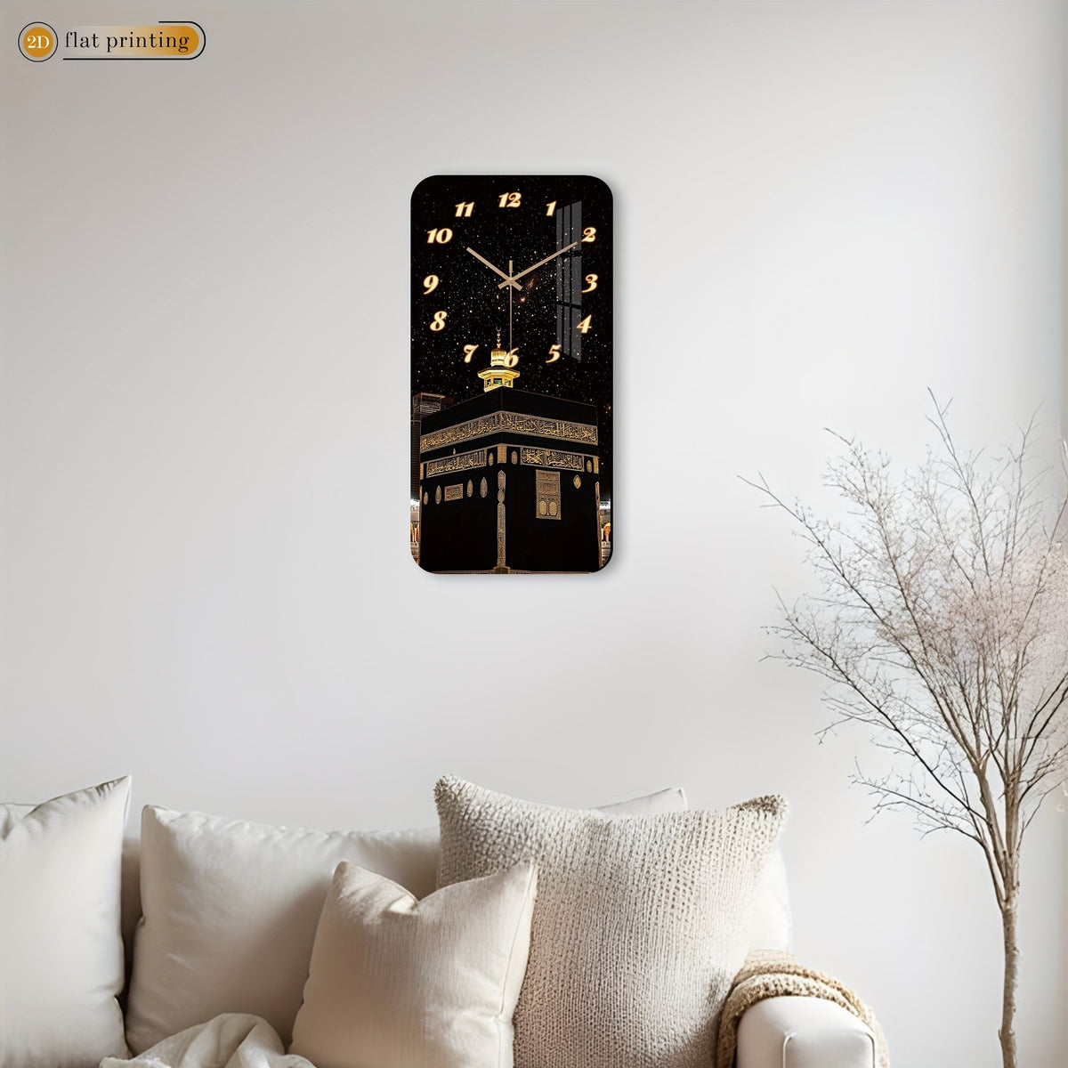 Islamic Kaaba Design Silent Wooden Wall Clock