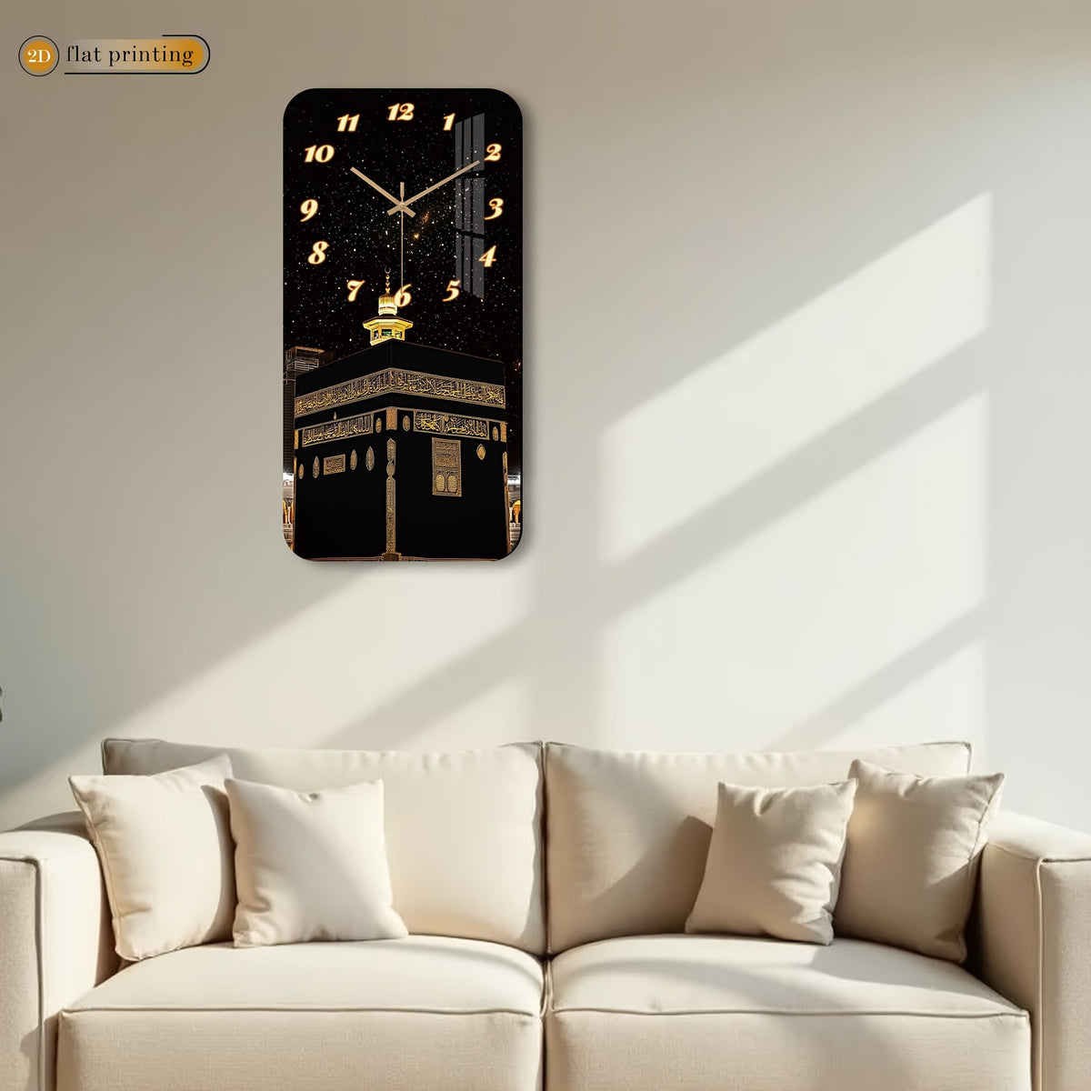 Islamic Kaaba Design Silent Wooden Wall Clock