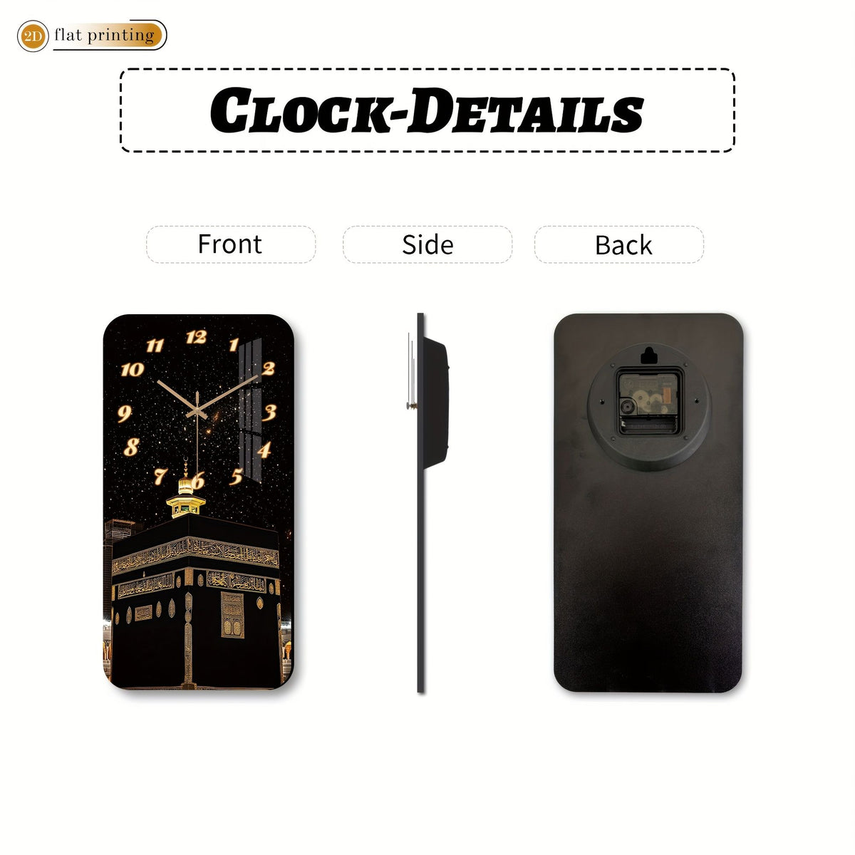 Islamic Kaaba Design Silent Wooden Wall Clock