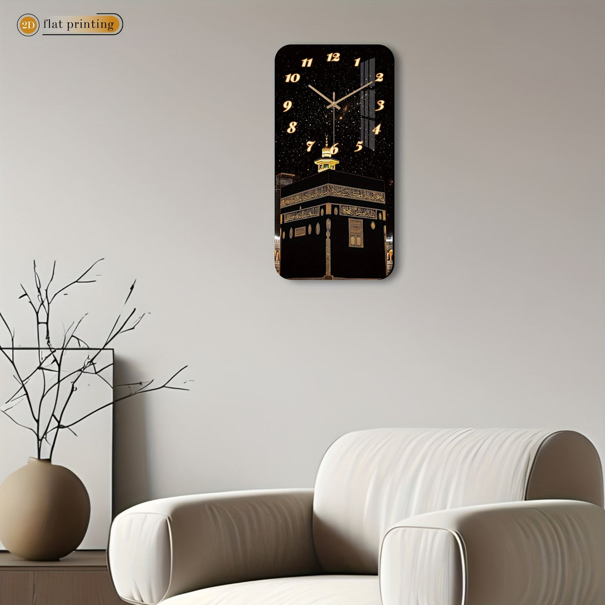 Islamic Kaaba Design Silent Wooden Wall Clock