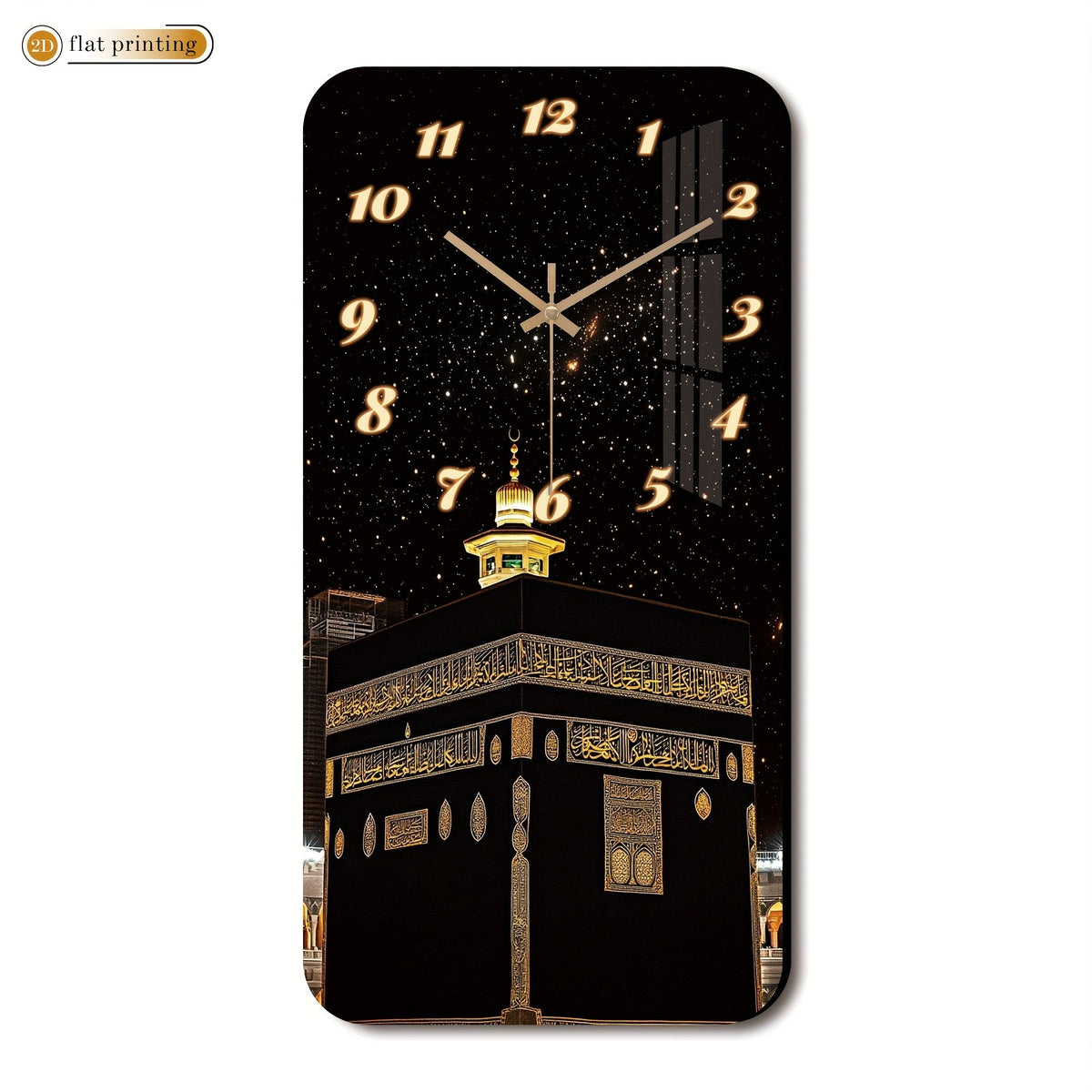 Islamic Kaaba Design Silent Wooden Wall Clock