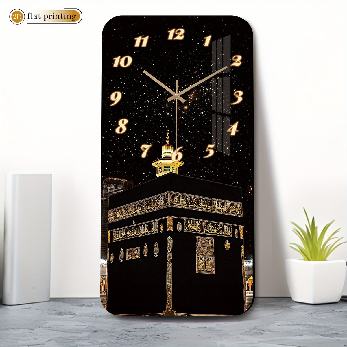 Islamic Kaaba Design Silent Wooden Wall Clock
