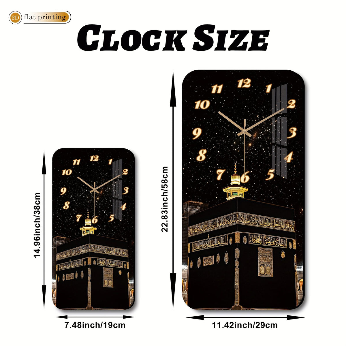 Islamic Kaaba Design Silent Wooden Wall Clock
